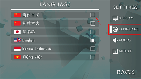 maxline截图2