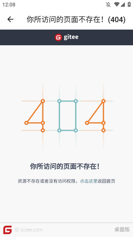 Magisk模块助手截图2