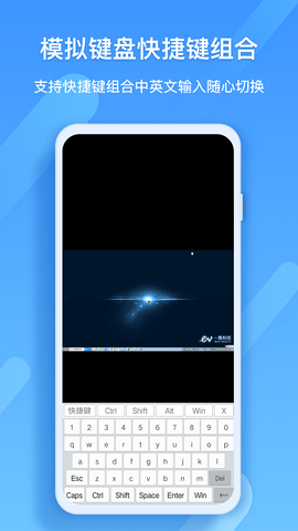 EV远程协助[图1]