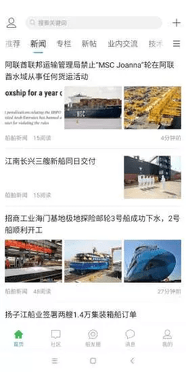 龙de船人截图2