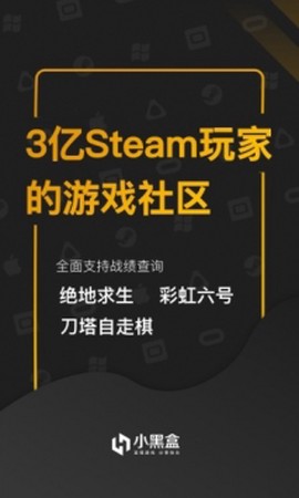 黑盒工坊截图3