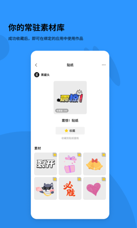 黑罐头截图3