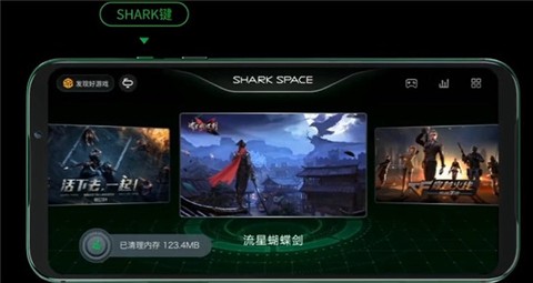 黑鲨游戏空间[图2]