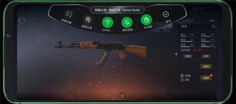 黑鲨游戏空间[图3]