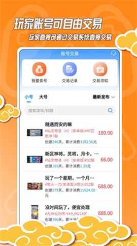 黑猫手游[图2]