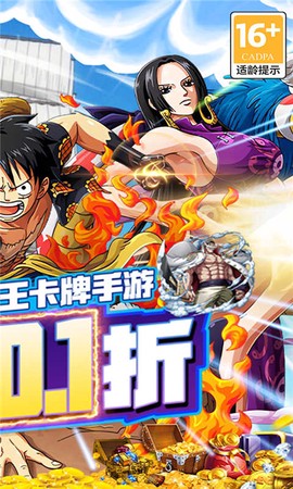 龙之岛截图2