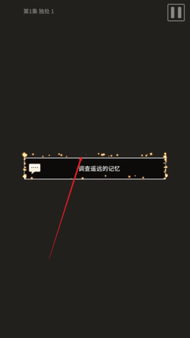 黑猫手游截图3