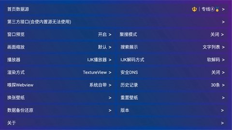 黄金影视截图2