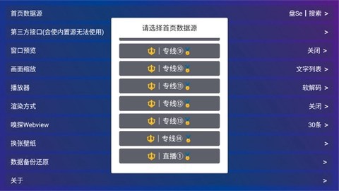 黄金影视截图3