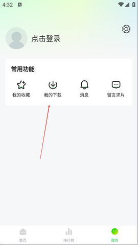 麦田影院[图4]