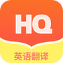 鸿旗英语翻译