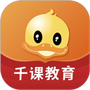 鸭题库