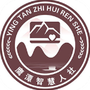 鹰潭智慧人社