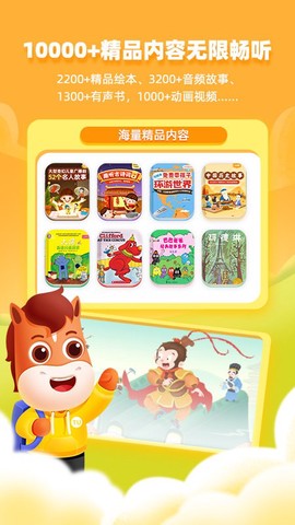高途阅读[图1]