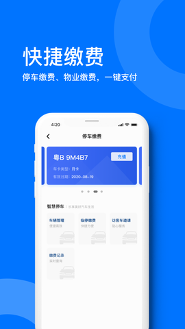 麒麟之家截图1