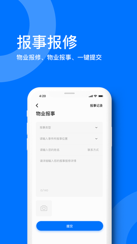 麒麟之家截图2