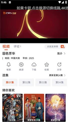 魔豆影视[图1]