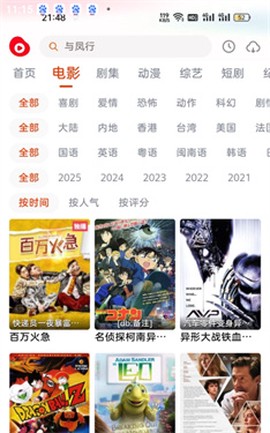 魔豆影视[图6]