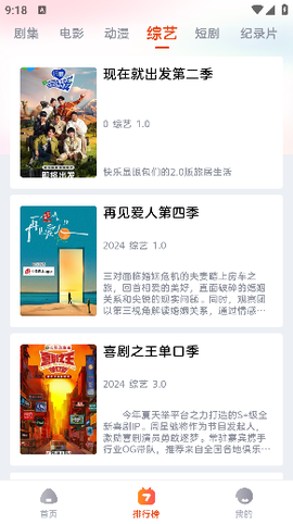 魔豆影视截图2