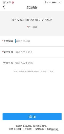 魔镜慧眼[图5]