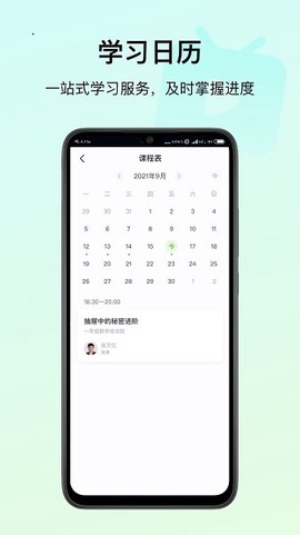 高思教育[图1]