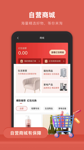 魔盒联盟截图1