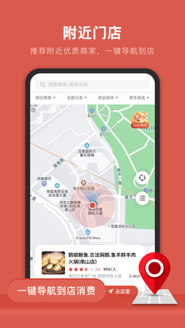 魔盒联盟截图2