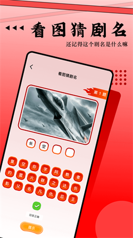 魅影视频播放器截图2