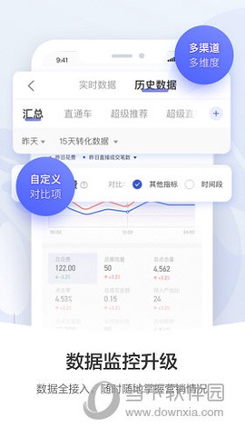 阿里妈妈[图1]