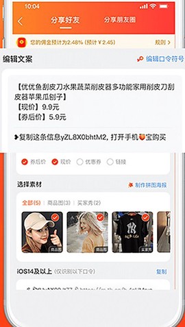 阿里妈妈[图4]