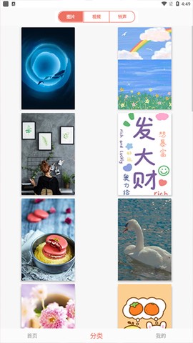 颜图社[图4]