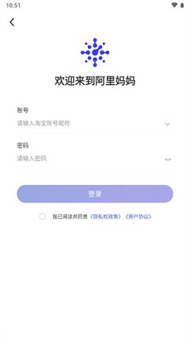 阿里妈妈[图7]