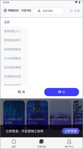 阿里妈妈[图10]