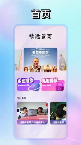 随心影视[图1]