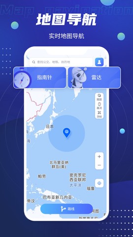 马克地图截图1