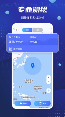 马克地图截图2