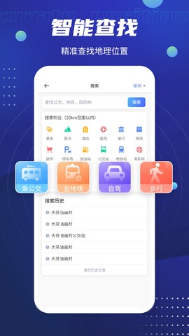 马克地图截图3
