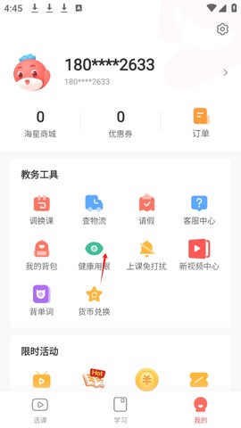 锦书在线[图2]