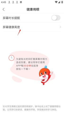 锦书在线[图3]