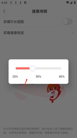 锦书在线[图4]