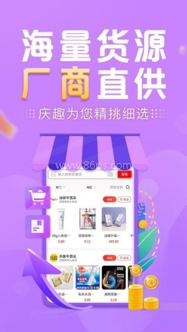 趣好卖[图1]