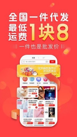 趣好卖[图2]