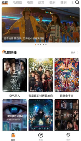 醉拳影视截图2
