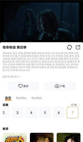 醉拳影视截图3