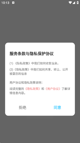 速悦音乐剪辑[图2]