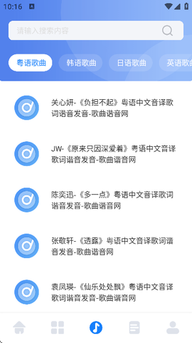 速悦音乐剪辑[图9]