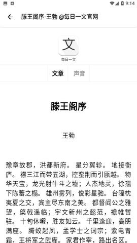 超级助手截图2