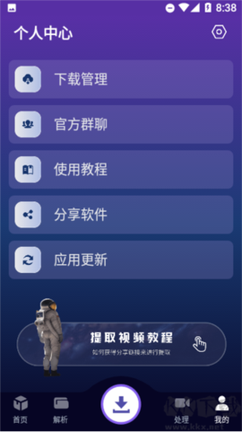 速度下载[图2]