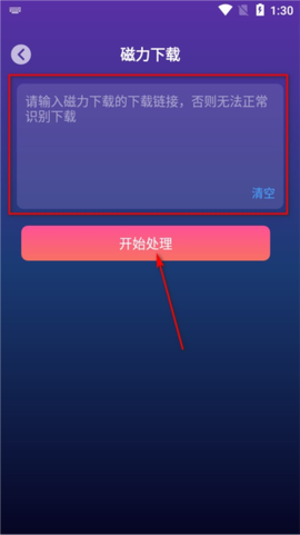 速度下载[图6]