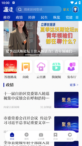 通达融媒[图1]